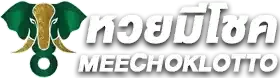 มี โชค หวย