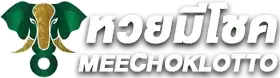 มี โชค หวย